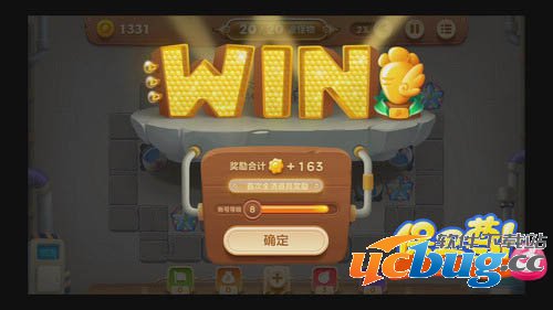《保卫萝卜3》工厂第14关怎么过？