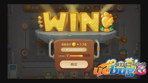 《保卫萝卜3》工厂第17关怎么过？