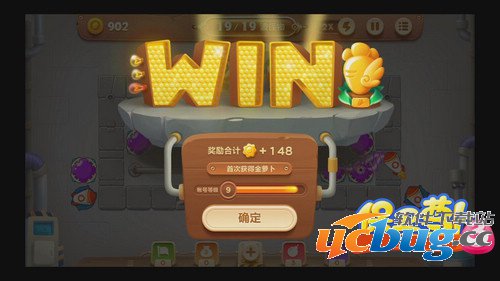《保卫萝卜3》工厂第18关怎么过？