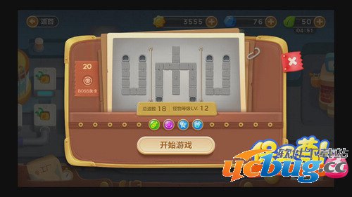 《保卫萝卜3》工厂第20关怎么过？