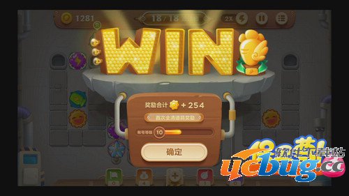 《保卫萝卜3》工厂第20关怎么过？