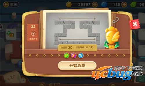 《保卫萝卜3》工厂第22关怎么过？