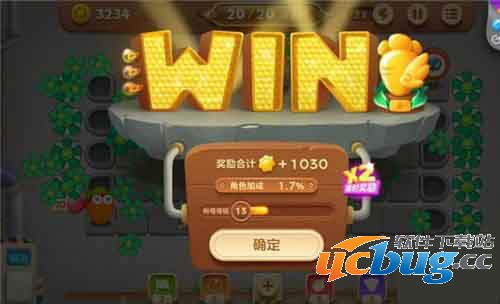 《保卫萝卜3》工厂第23关怎么过？