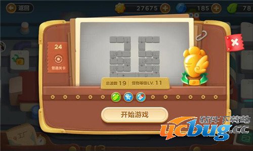 《保卫萝卜3》工厂第24关怎么过？