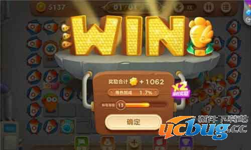 《保卫萝卜3》工厂第25关怎么过？