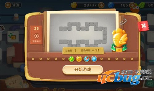 《保卫萝卜3》工厂第25关怎么过？