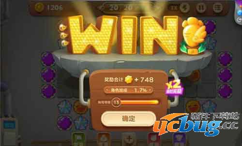 《保卫萝卜3》工厂第26关怎么过？