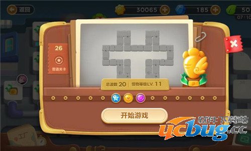 《保卫萝卜3》工厂第26关怎么过？