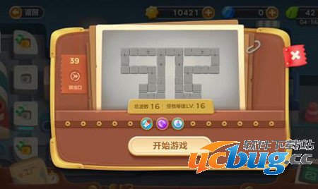 《保卫萝卜3》工厂第39关怎么过？