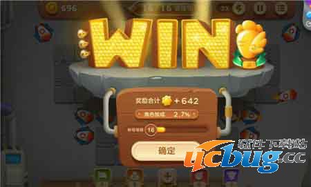《保卫萝卜3》工厂第39关怎么过？