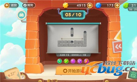 《保卫萝卜3》工厂第43关怎么过？