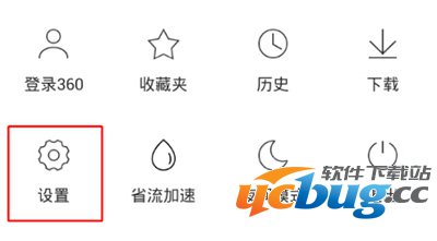 360手机浏览器怎么切换成电脑网页模式？