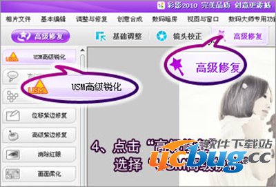怎么用彩影图像处理软件制作铅笔淡彩效果？