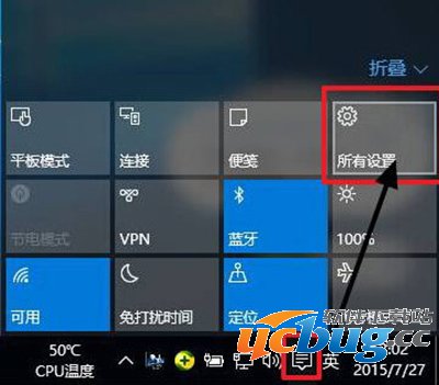 win10分辨率怎么设置？
