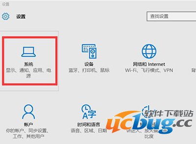 win10分辨率怎么设置？