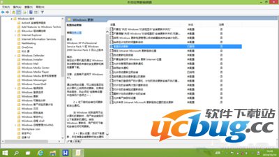 Win10系统自动更新失败怎么解决？
