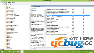 Win10系统自动更新失败怎么解决？