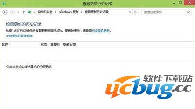 Win10系统自动更新失败怎么解决？