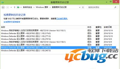 Win10系统自动更新失败怎么解决？