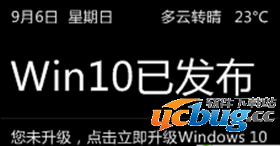 百度win10直通车怎么升级Win10系统？