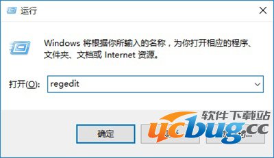 Win10系统怎么禁用U盘？