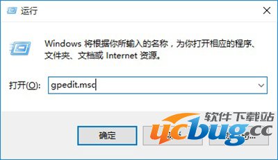 Win10系统怎么禁用U盘？