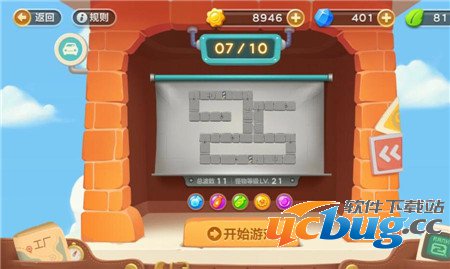 《保卫萝卜3》工厂第47关怎么过？