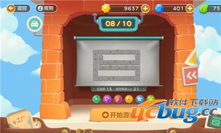 《保卫萝卜3》工厂第48关怎么过？