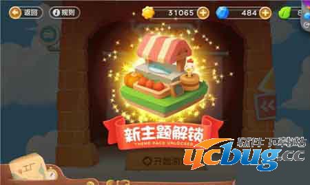 《保卫萝卜3》工厂第50关怎么过？