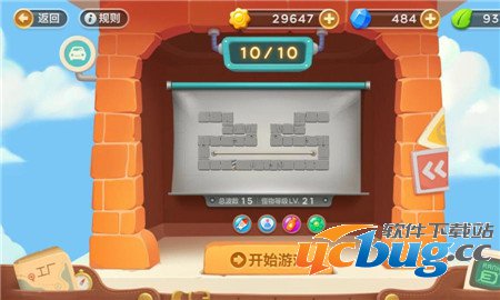 《保卫萝卜3》工厂第50关怎么过？