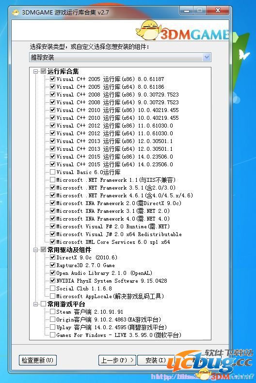 《黎明杀机》游戏玩不了怎么解决?