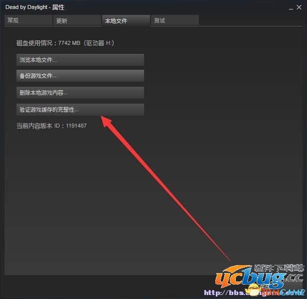 《黎明杀机》游戏玩不了怎么解决?