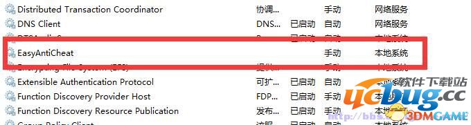 《黎明杀机》游戏玩不了怎么解决?