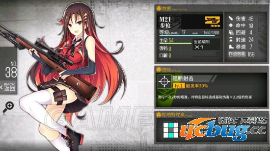 《少女前线》M21打捞地点在哪及获取方式