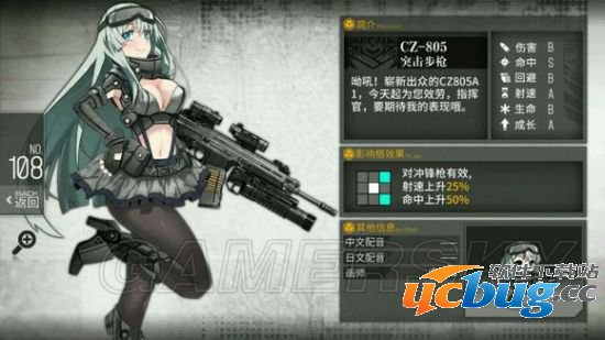 《少女前线》3-6的限定掉落是什么