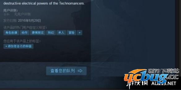 《机械巫师》Steam怎么联机？