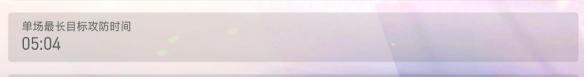 《守望先锋》Lucio卢西奥骚车流玩法
