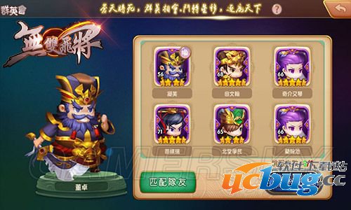 《无双飞将》登录不上游戏怎么解决?