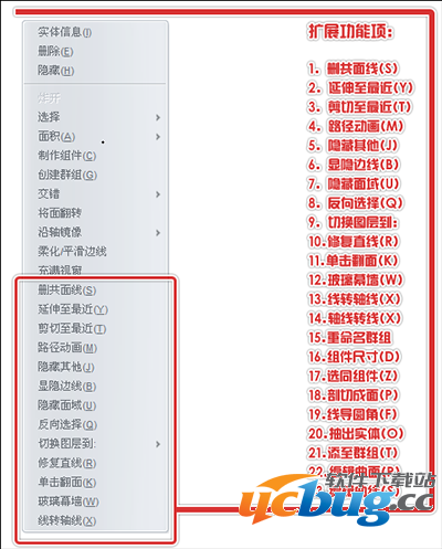 SketchUp插件汇总及使用方法