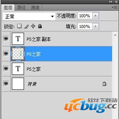 怎么使用Photoshop文字工具？