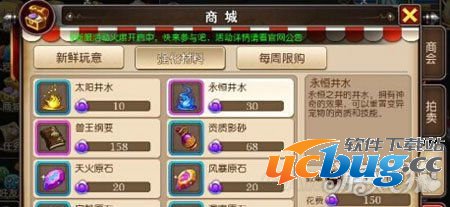 《我叫MT3》附魔符获取方式及作用介绍