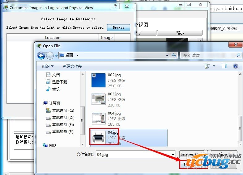 思科模拟器自定义终端图片的相关技巧介绍