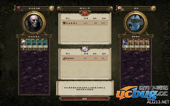《战锤：全面战争》更新后怨灵免伤能力怎么提高？