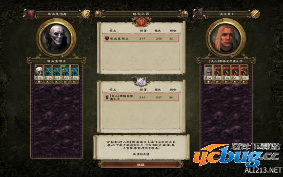 《战锤：全面战争》更新后怨灵免伤能力怎么提高？