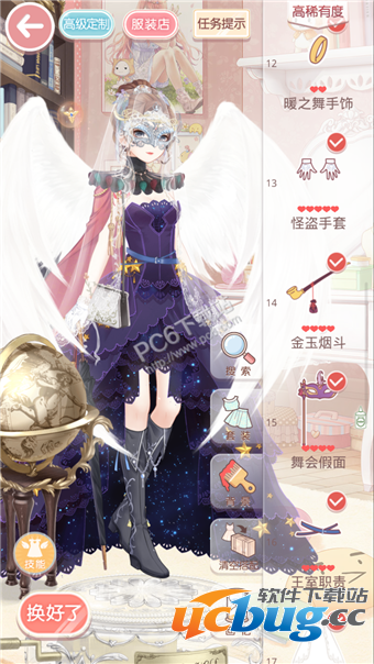 《奇迹暖暖》14-2公主级怎么搭配?
