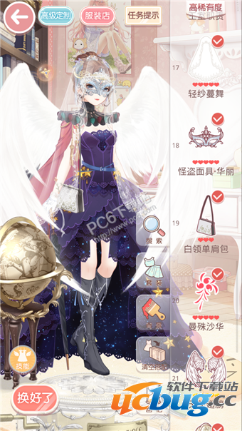 《奇迹暖暖》14-2公主级怎么搭配?