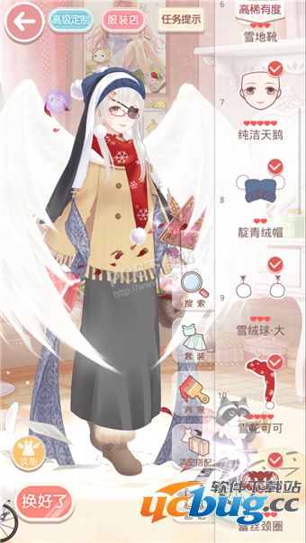《奇迹暖暖》14-9公主级怎么搭配?