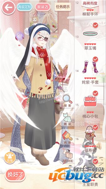 《奇迹暖暖》14-9公主级怎么搭配?