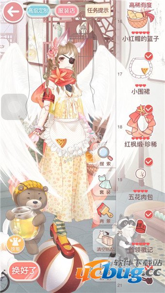 《奇迹暖暖》关卡14支1公主级怎么搭配?