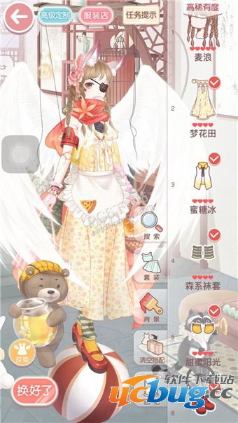 《奇迹暖暖》关卡14支1公主级怎么搭配?